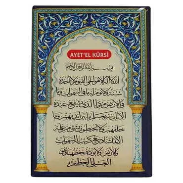 Toptan Dini Temalı Myros Dikdörtgen Magnet 80x55 mm - 4