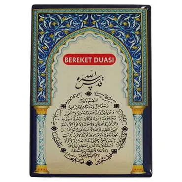 Toptan Dini Temalı Myros Dikdörtgen Magnet 80x55 mm - 5