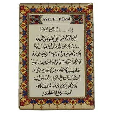 Toptan Dini Temalı Myros Dikdörtgen Magnet 80x55 mm - 7