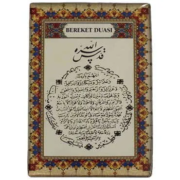 Toptan Dini Temalı Myros Dikdörtgen Magnet 80x55 mm - 8