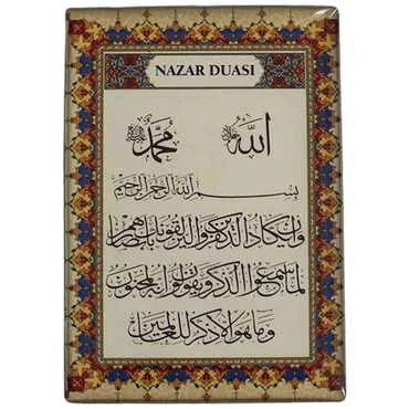 Toptan Dini Temalı Myros Dikdörtgen Magnet 80x55 mm - 9