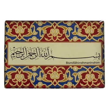 Toptan Dini Temalı Myros Dikdörtgen Magnet 80x55 mm - 10
