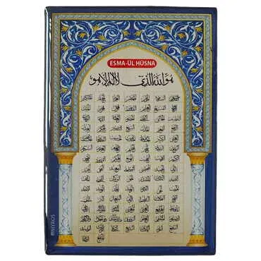 Toptan Dini Temalı Myros Dikdörtgen Magnet 80x55 mm - 12