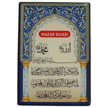 Toptan Dini Temalı Myros Dikdörtgen Magnet 80x55 mm - 14