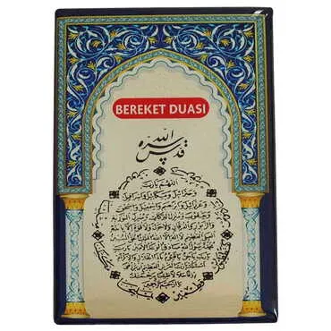 Toptan Dini Temalı Myros Dikdörtgen Magnet 80x55 mm - 15