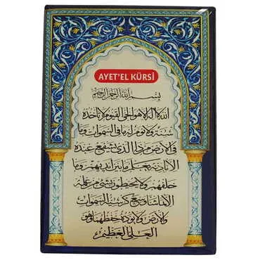 Toptan Dini Temalı Myros Dikdörtgen Magnet 80x55 mm - 16