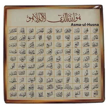 Toptan Dini Temalı Myros Kare Magnet 65x65 mm - 4