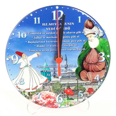 Konya Themed Epoxy Wall Clock Home Decoration 20 Cm - 4