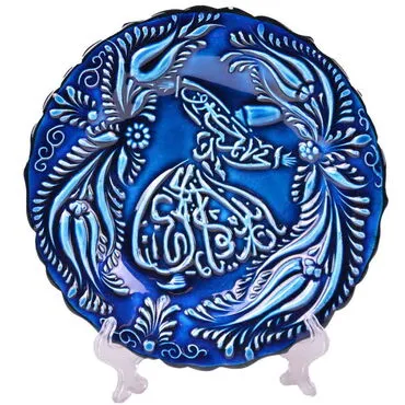 Turkish Ceramic Turquoise Plate 18 Cm - 10