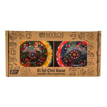 Double Embossed Bowl Set 8 cm