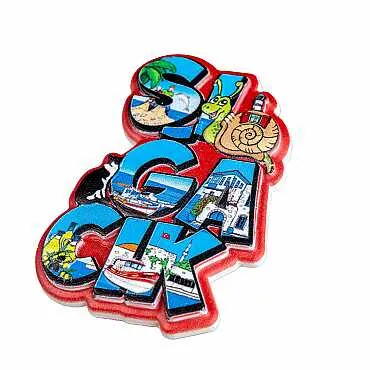 Sığacık Themed Myros Local Polyester Refrigerator Magnet - 16