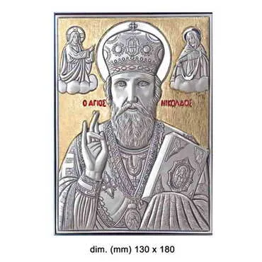 St.Nicholas With Bi-Laminated Silver Plaque, Golden Decoration And Wooden Icon 130x180 mm