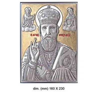 Toptan Ikona