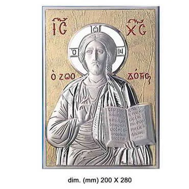 Jesus With Bi-Laminated Silver Plaque, Golden Decoration And Wooden Icon 200x280 mm