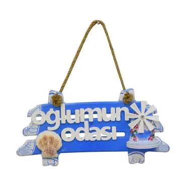 Son Themed Marine Themed Wall Decoration "Son's Room"