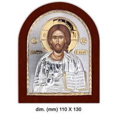 Wooden Base Silver Jesus Serigraphy Gold Icon 110X130 mm