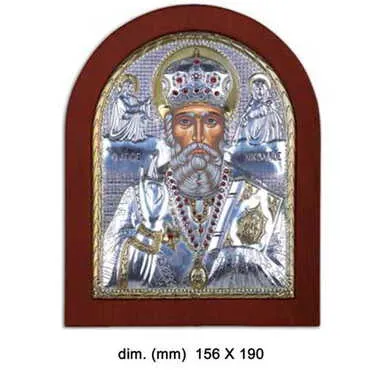 Toptan Gümüş Üzeri Altın Dekorlu Serigrafili Aziz Nikolaos İkonası (200 X 250 mm)