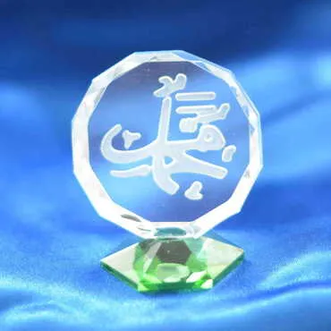 Crystal Quran Pano Figurine