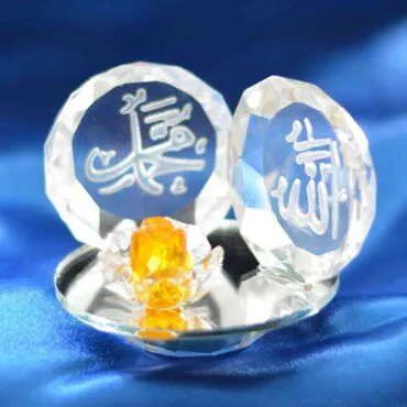 Crystal Quran Plate Figurine - Standart - 3