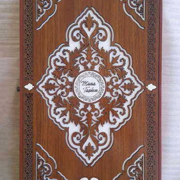 Customazible Customised Wooden Engraved Raised Backgammon - Standart - 3