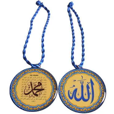 Religious Themed Metal Hanging Accessories - 5