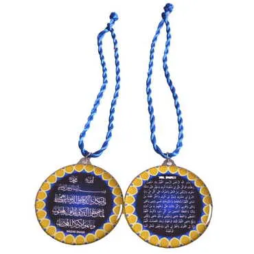 Religious Themed Metal Hanging Accessories - 6