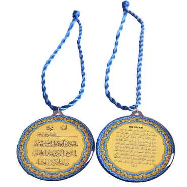 Religious Themed Metal Hanging Accessories - 8