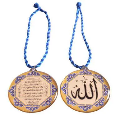 Religious Themed Metal Hanging Accessories - 9