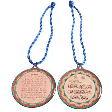 Religious Themed Metal Hanging Accessories - 12